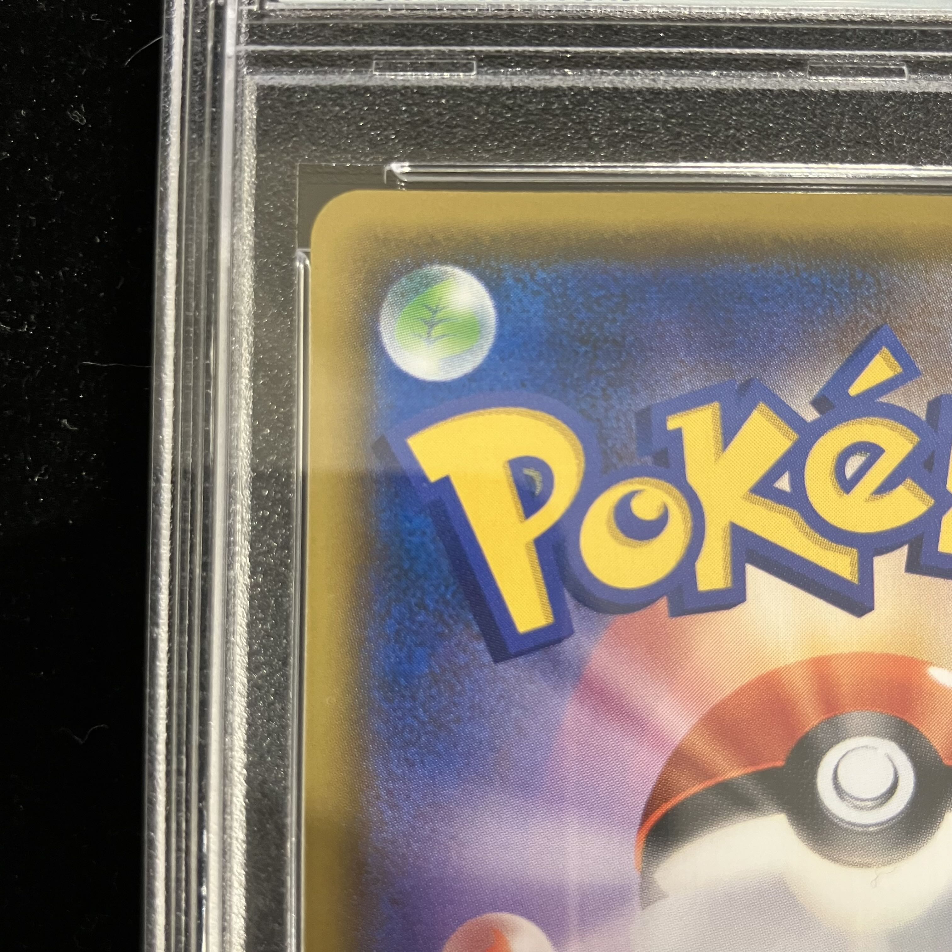 PSA10] Mimikyu Munch Mimikyu PROMO 289/SM-P