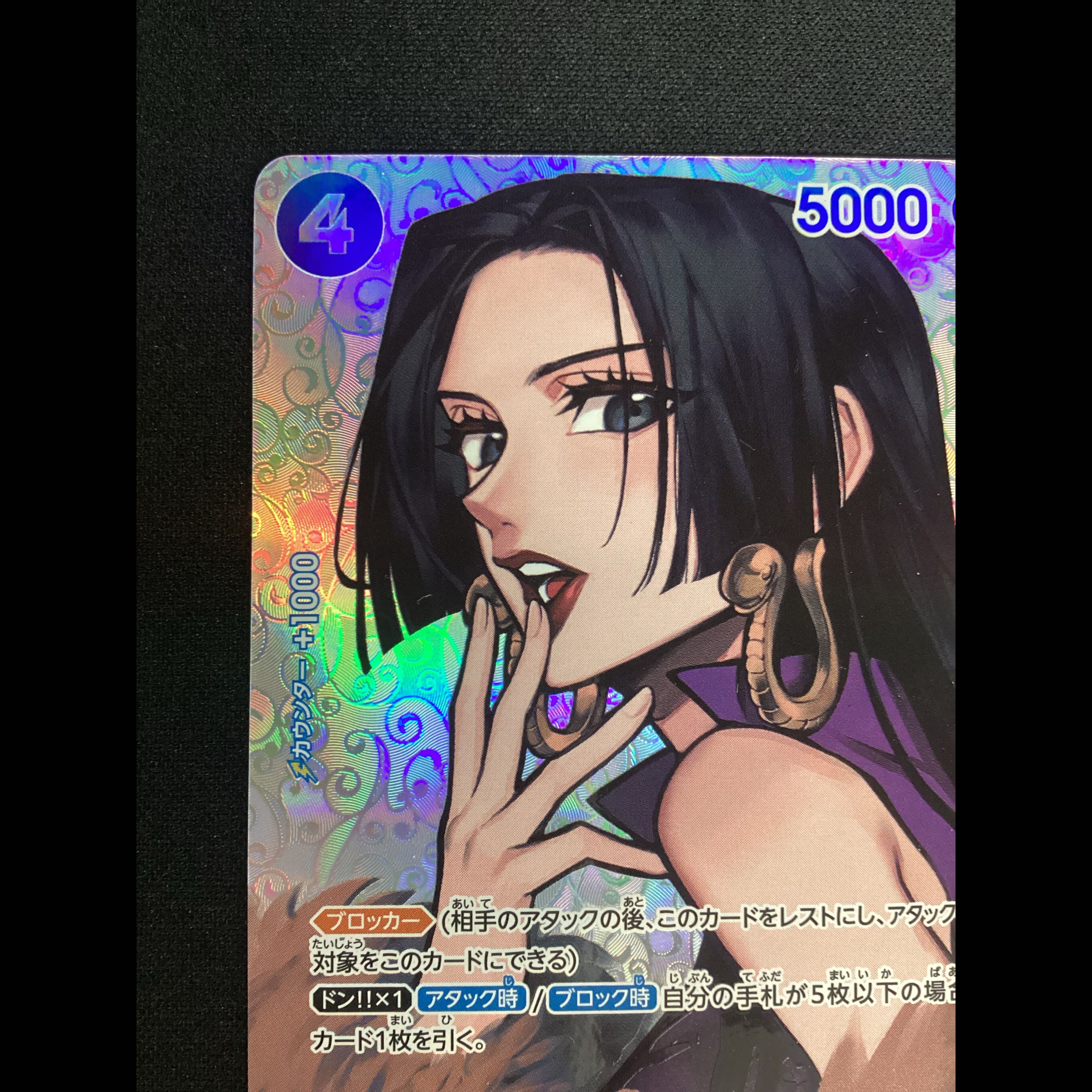 ② (Has scratches) Boa Hancock (Parallel) SP OP01-078 1枚