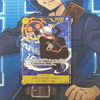 トラファルガー・ロー(パラレル) P-SEC OP10-119