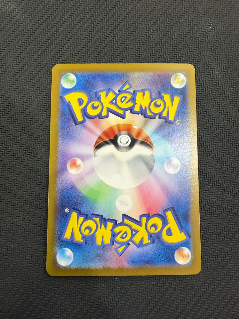 アンフェアスタンプ ACE 053/066 1枚