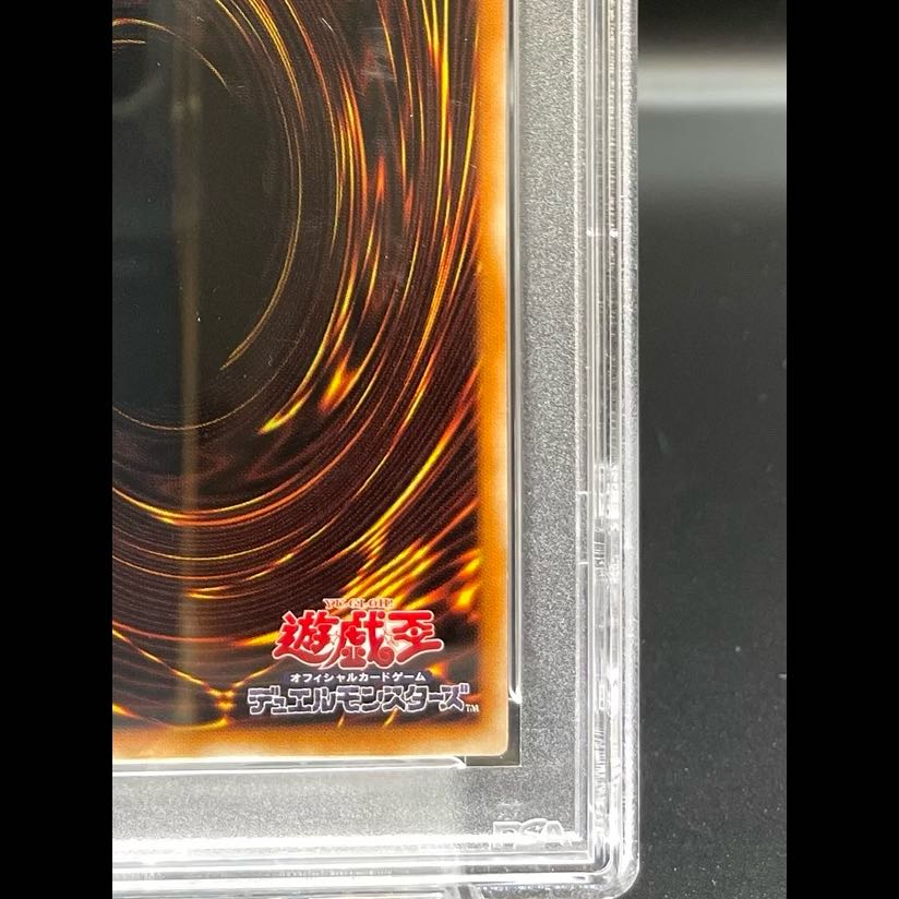 [PSA10] Chaos Soldier [Relief] {304-054} 1枚