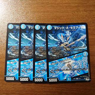 Magic A. Semipulo｜Kakasaya Anyway Bulette ng Cicada ming ming U 32/74