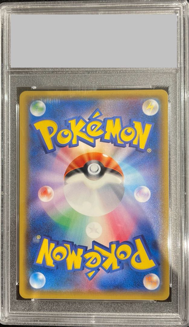 【PSA10】ミュウツーGX(シークレット) H 082/072 1枚