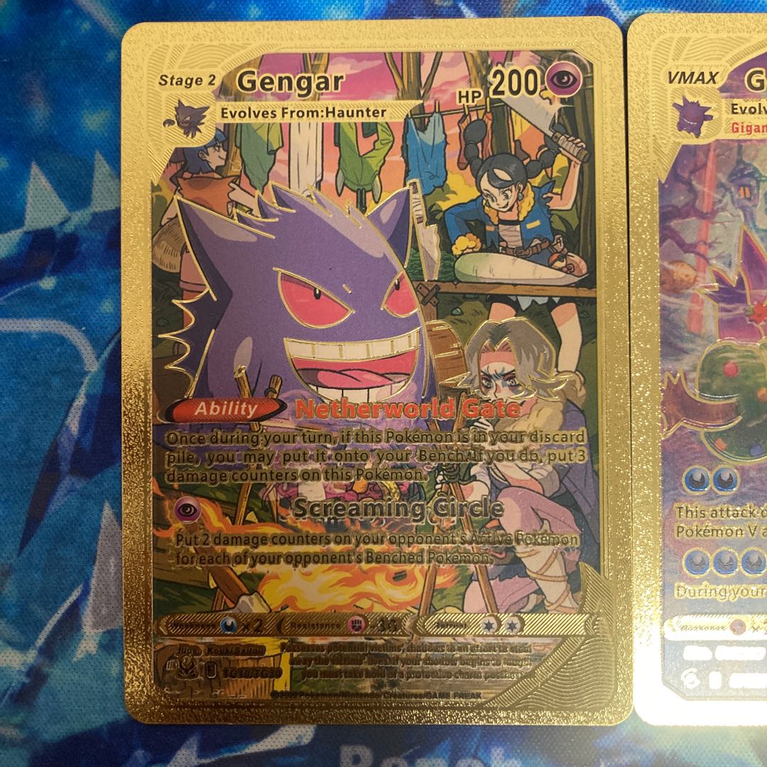 ポケモンカード ゲンガー　ゲンガーVMAX 2枚