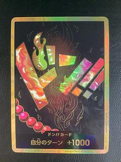 ドン!!カード : ポートガス・D・エース スーパーパラレル -」の ドン!!カード : ポートガス・D・エース スーパーパラレル -」の