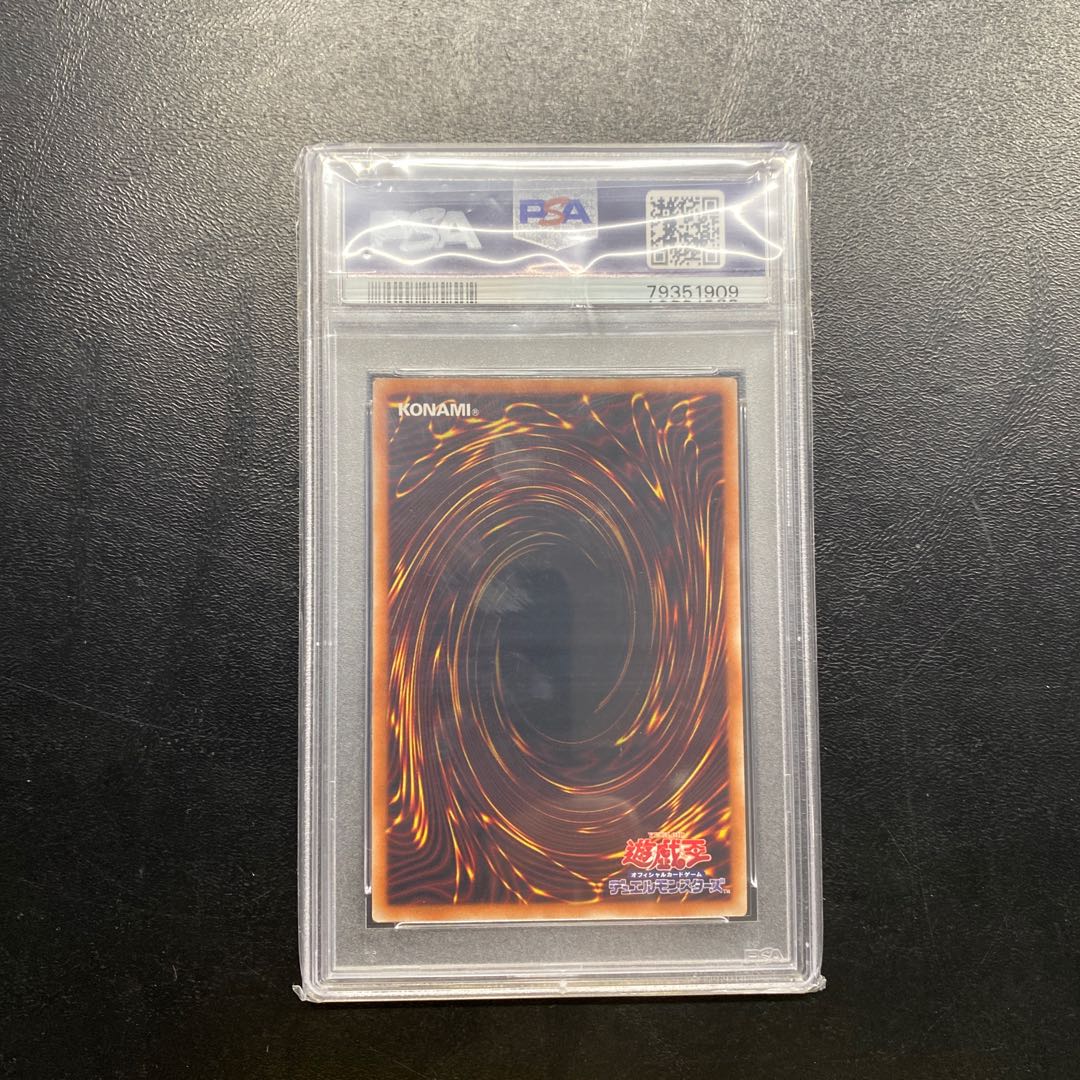 【PSA10】清冽の水霊使いエリア 20thシークレットレア JP055