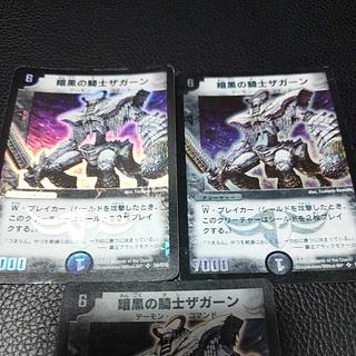 Zagaan, Knight of Darkness SR S6/S10 1枚