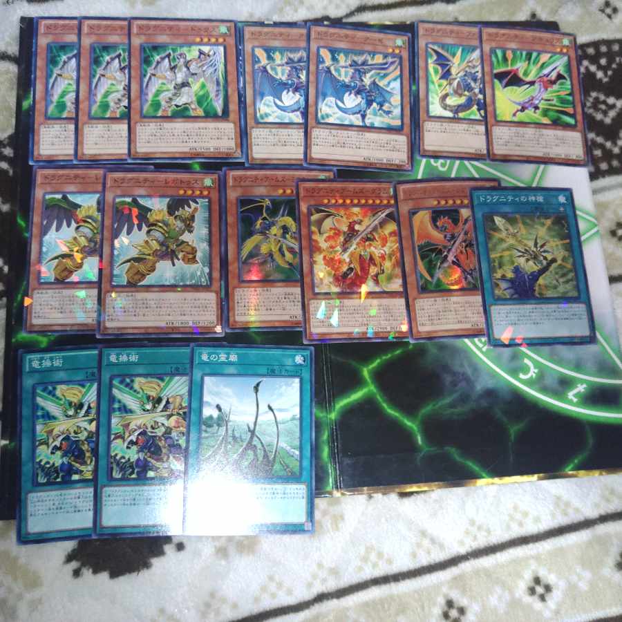 Newly added Dragunity deck parts Dragon, Bird, Beast, Yu-Gi-Oh! 1枚