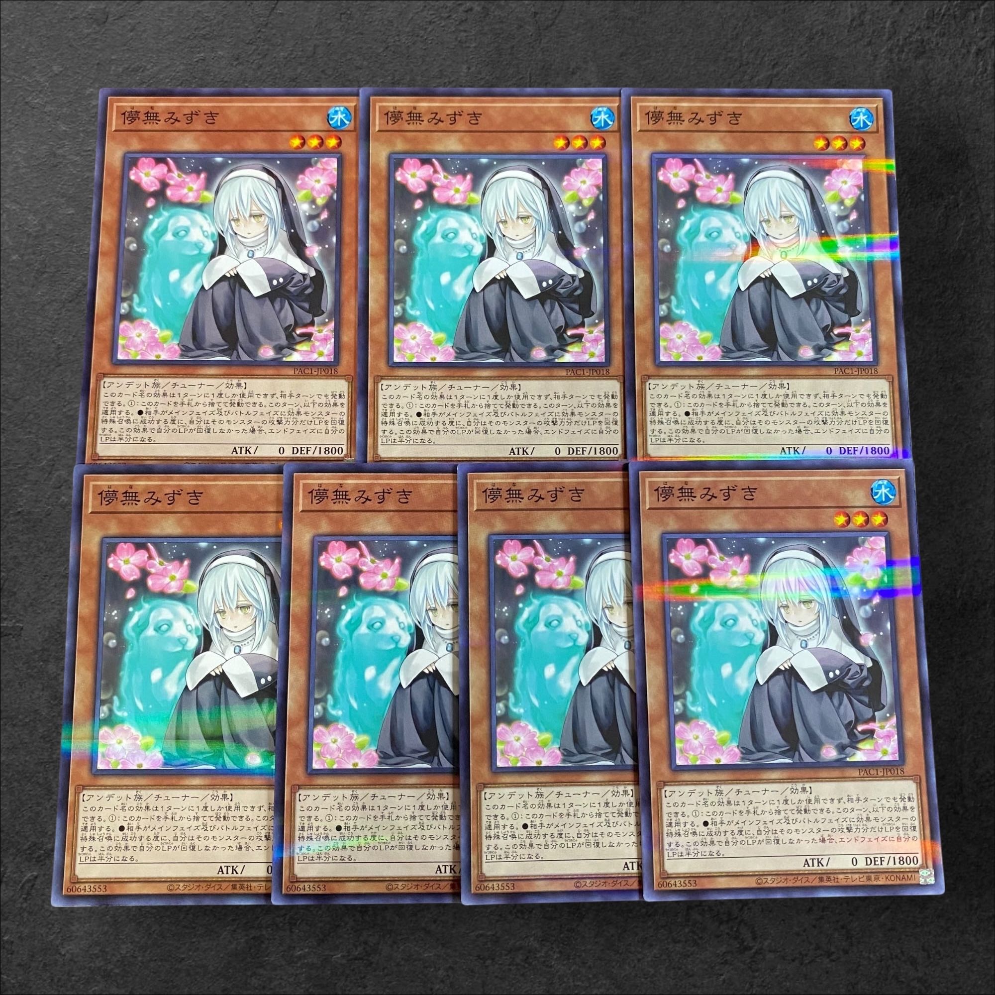 9726 [King of Games] Ghost Sister & Spooky Dogwood 7-card set