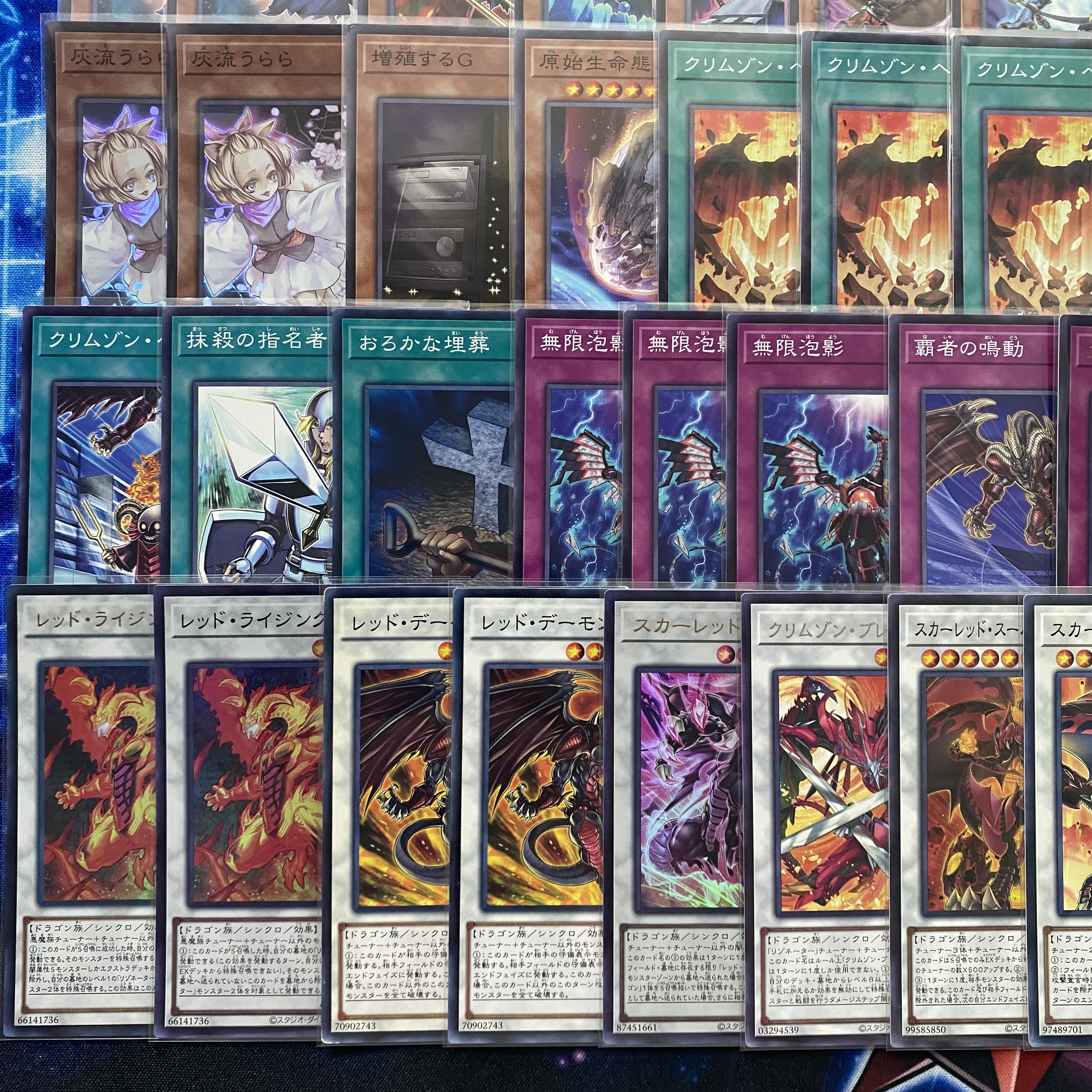 [Next-Day Delivery] Yu-Gi-Oh! Red Demons Deck: Professional Build – Dispater, the Scarlet King 1枚