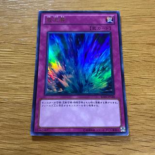 激流葬 ウルトラレア JP188 1枚