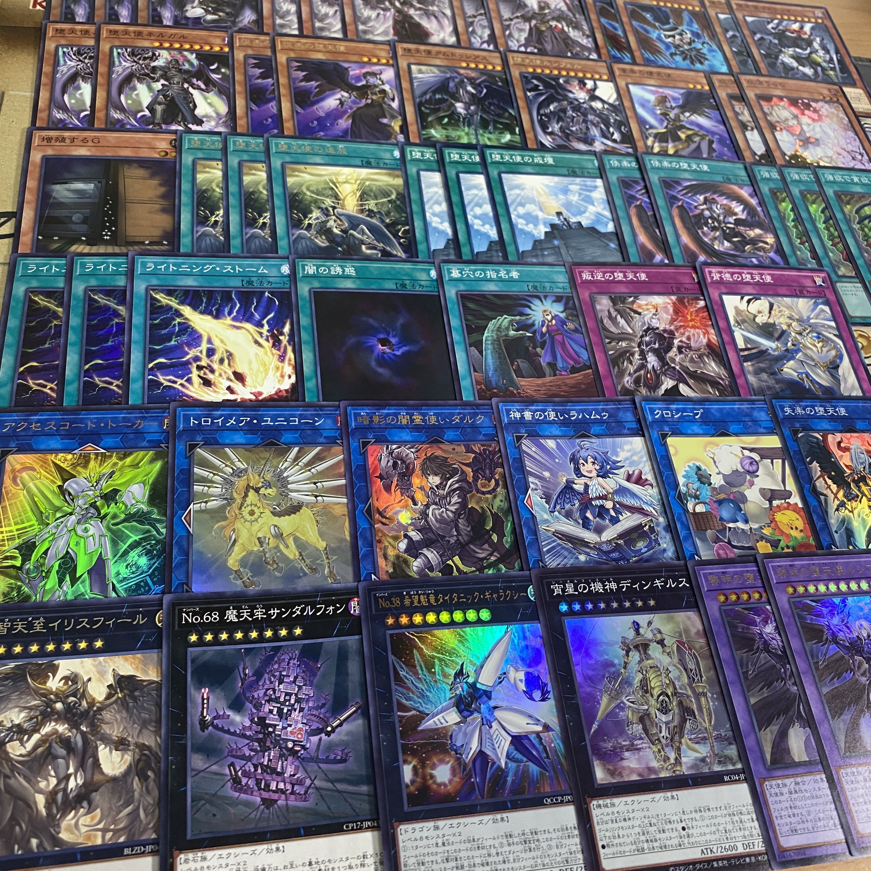 Fallen Angel deck [Search below Darklord Ixchel Yu-Gi-Oh Full Scale Construction Summary sale Early 2nd Period Relief Gateball Deck Parts] 1枚