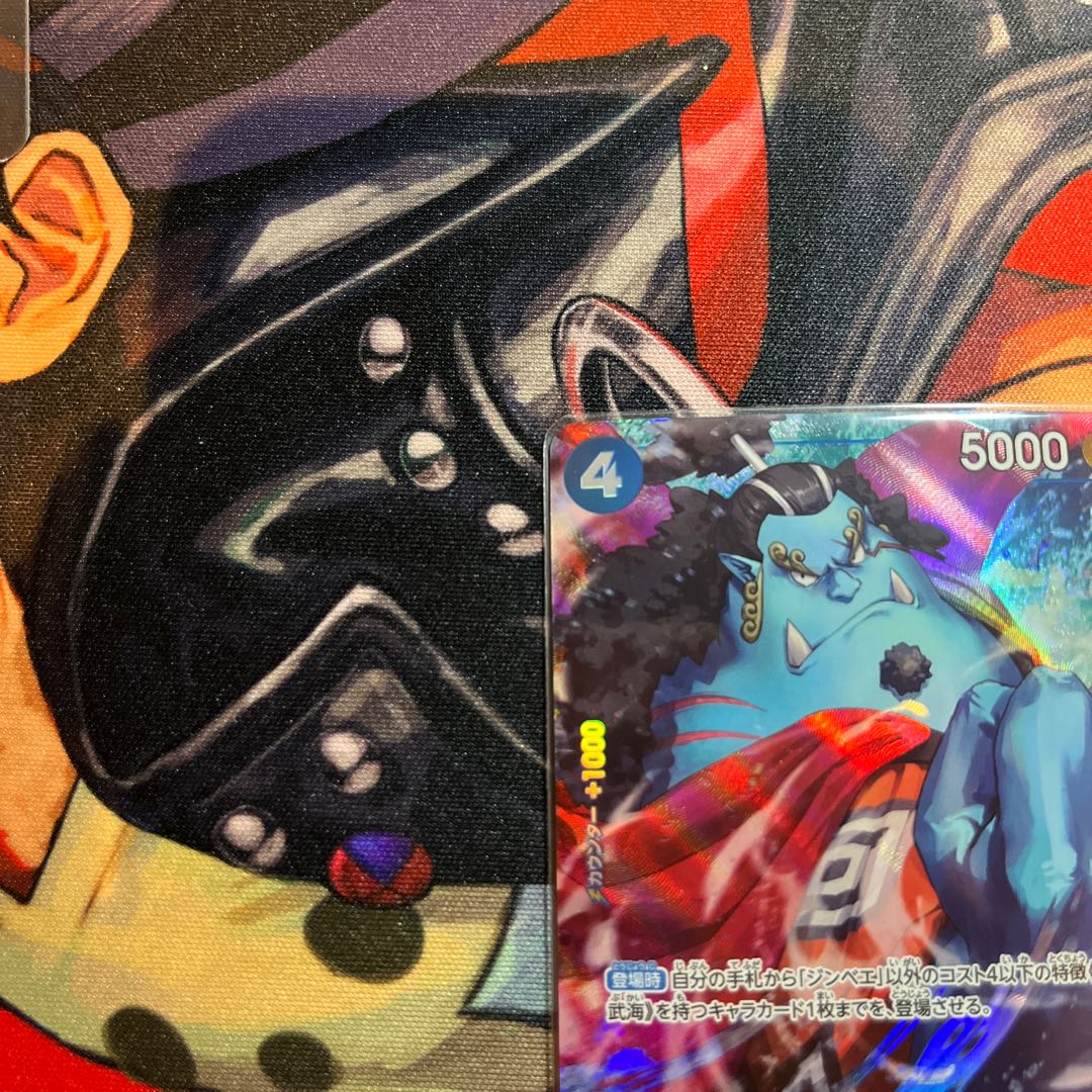 like-new item Zimbabwe (Parallel) P-SR OP07-045 1枚