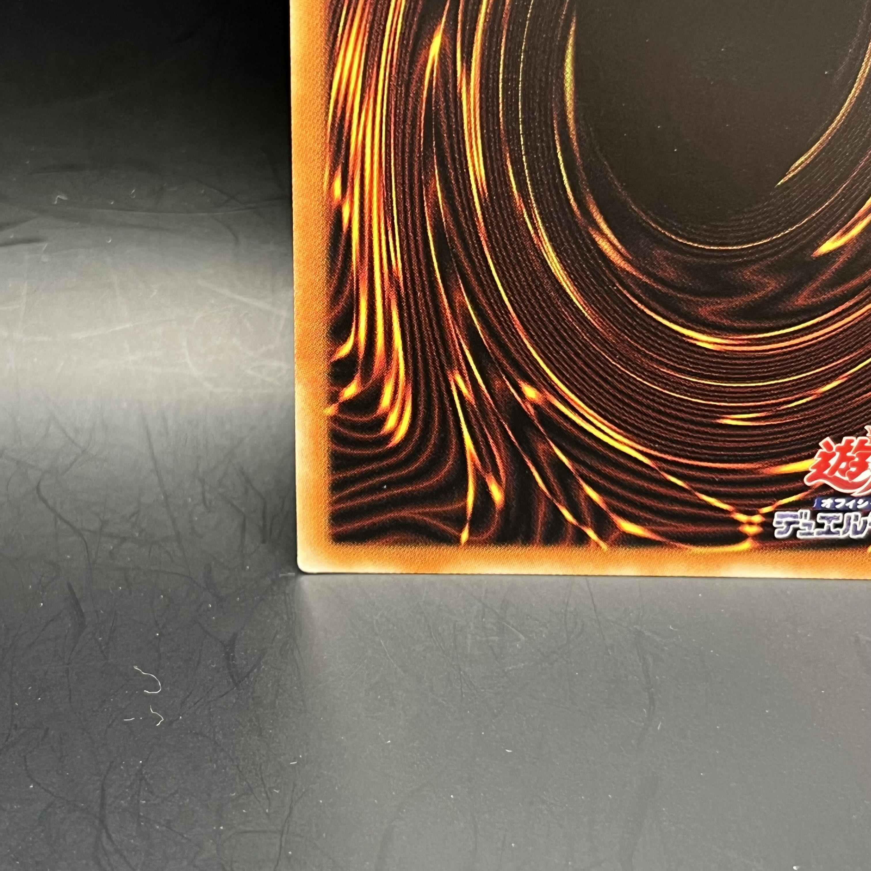 Magic Key Cannon - Gareth Vate Prismatic Secret Rare JP033