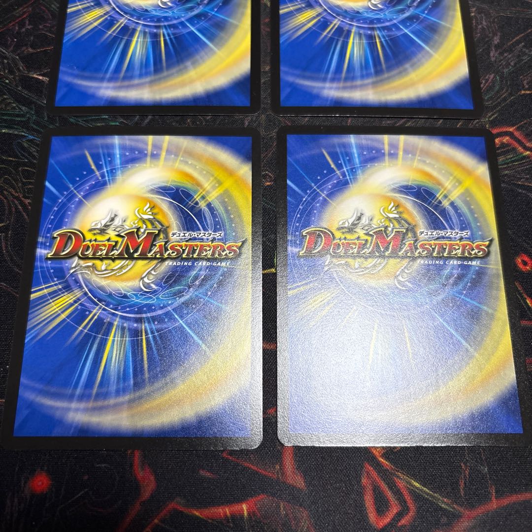 【4枚】 観覧!ホールインランド・ヘラクレス R 24/77 4枚