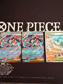 メガゲッコウガex RR 022/083 1枚