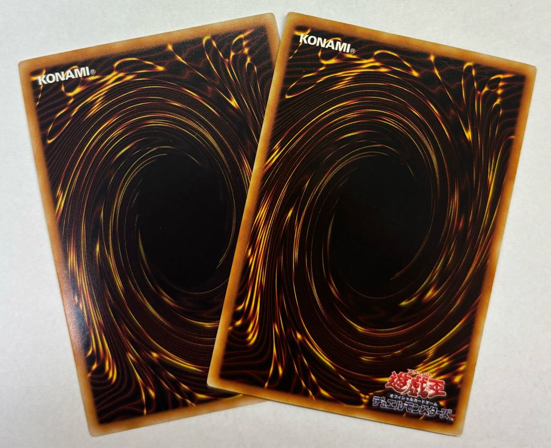 Darkness Destroyer Ultra Rare, set of 2 2枚