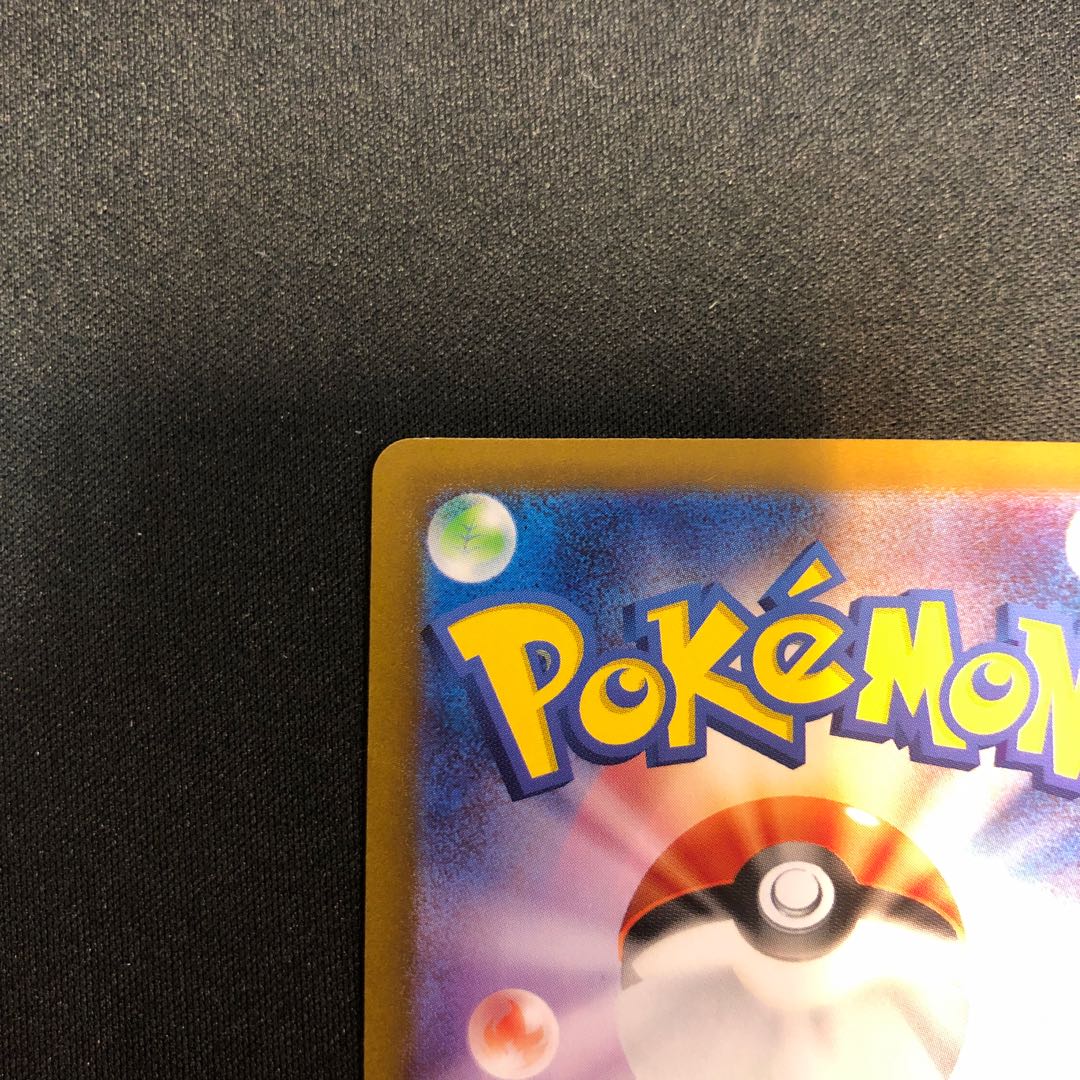 オーガポンいしずえのめんex SR 119/101 1枚