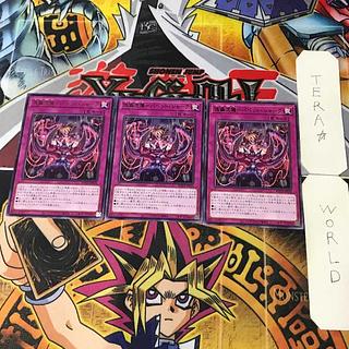 Puppet Style - Puppet Shark ROTA 1 Rare, Trap, Set of 3, Tera.