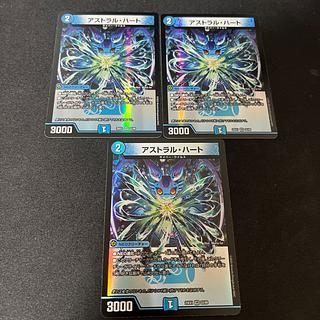 Astral Heart VR 22/89