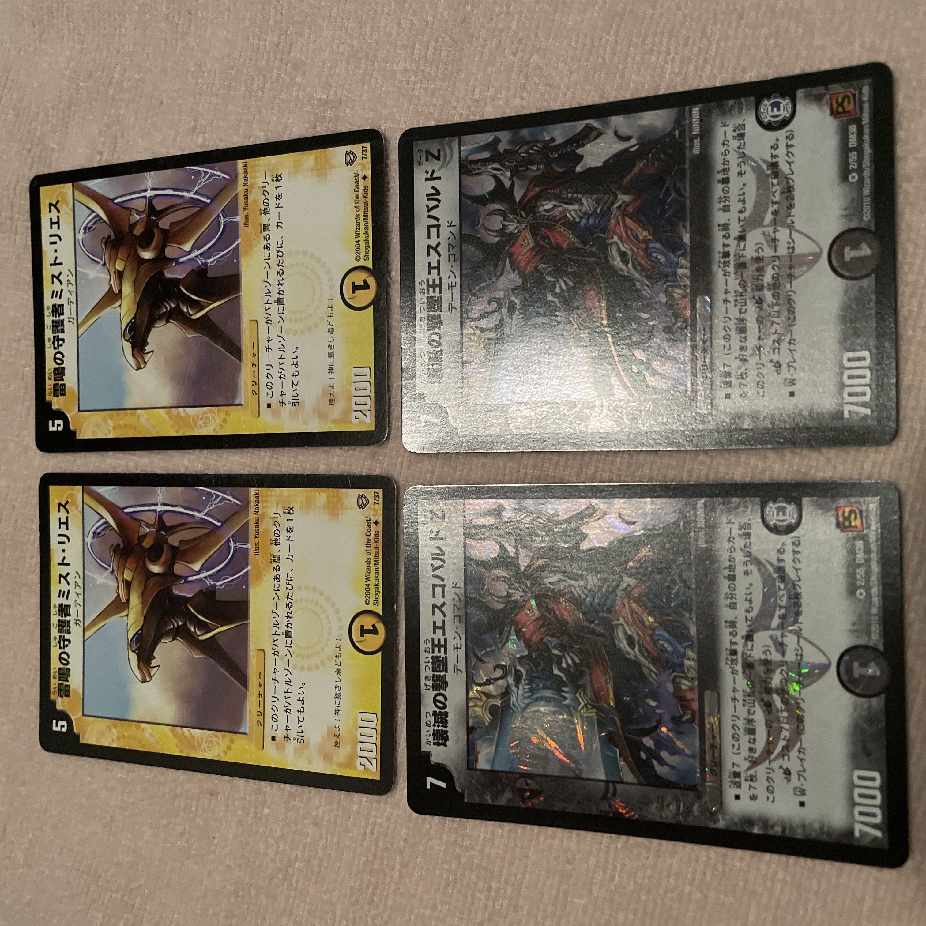 デュエルマスターズ　雷鳴の守護者ミスト・リエス　L39 1枚