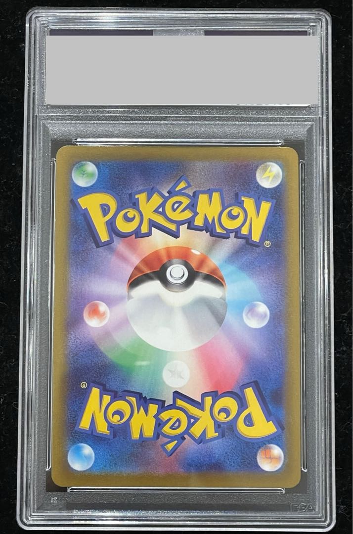 【PSA10】ミュウVMAX HR 119/100 1枚