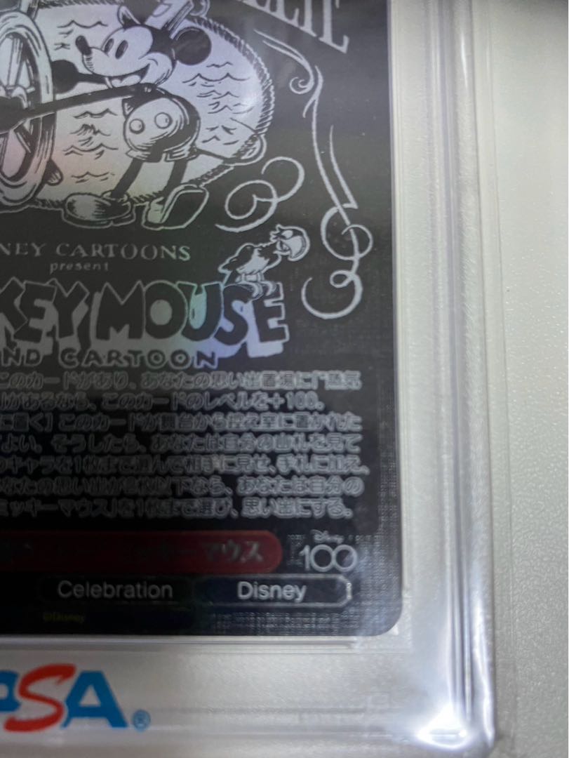 (PSA10) "Steamboat Willie" Mickey Mouse (Dds/S104-100OR OR) [Flareon Pack Disney100