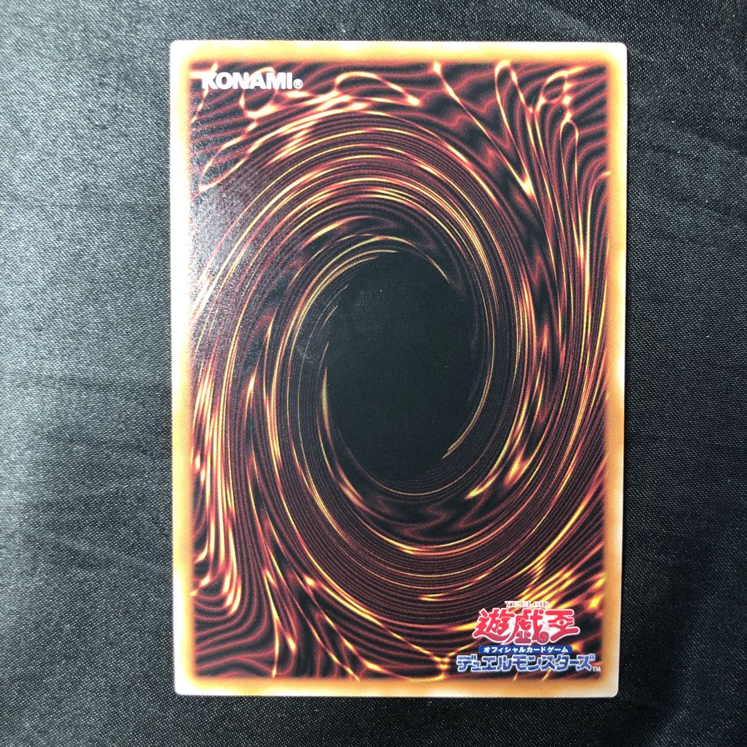 エルシャドール・ミドラーシュ(イラスト違い版) QCSE・25thシク QCAC-JP054 1枚