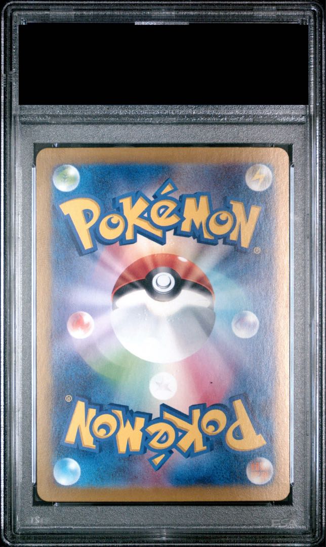 [PSA 10] Lisia's Appeal SAR 091/064 1枚