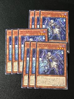 遊戯王スタジオ 9枚 ティアラメンツ・ハゥフニス ノーマル JP013 9枚