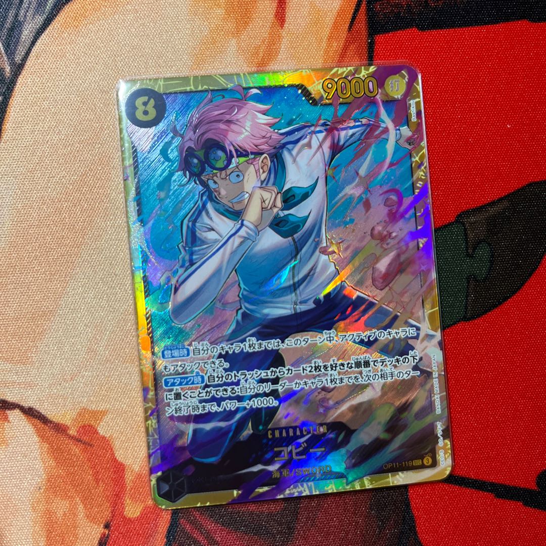 like-new item Coby SEC OP11-119 (Used) （1703119831）| magi