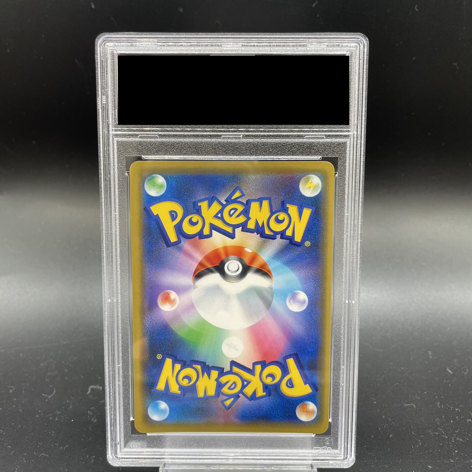 【PSA10】シブヤのピカチュウ ポケモンセンターシブヤ オープン記念 PROMO 002/S-P 1枚