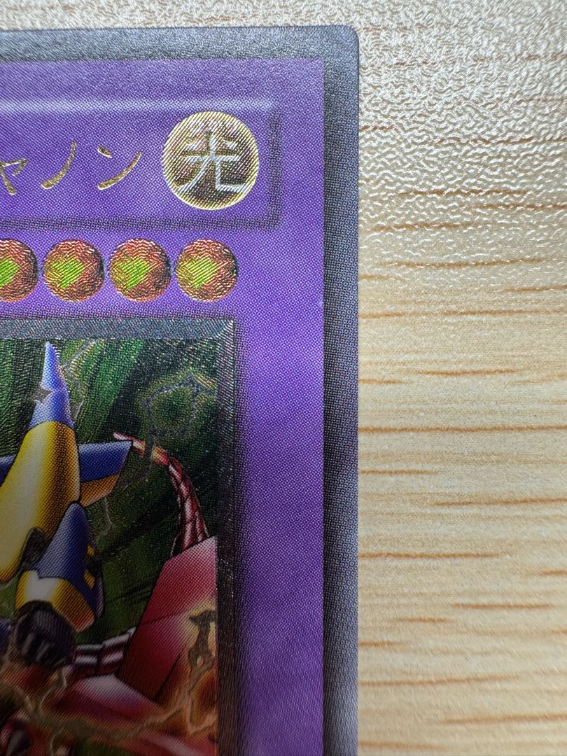 XY-ドラゴン・キャノン 1枚