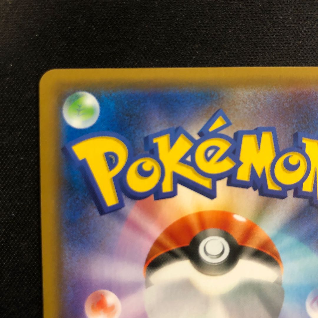 状態（微） ハイパーボール TR 051/054 1枚