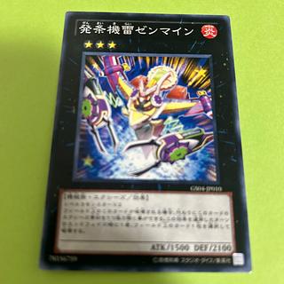 遊戯王 発条機雷ゼンマイン 発条機雷ゼンマイン【遊戯王トレカお買得価格通販：トレコロ】