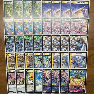 最終値下げ サガループ 優勝デッキ 殿堂ゼロ 最終値下げ サガループ 優勝デッキ デュエルマスターズ - メルカリ