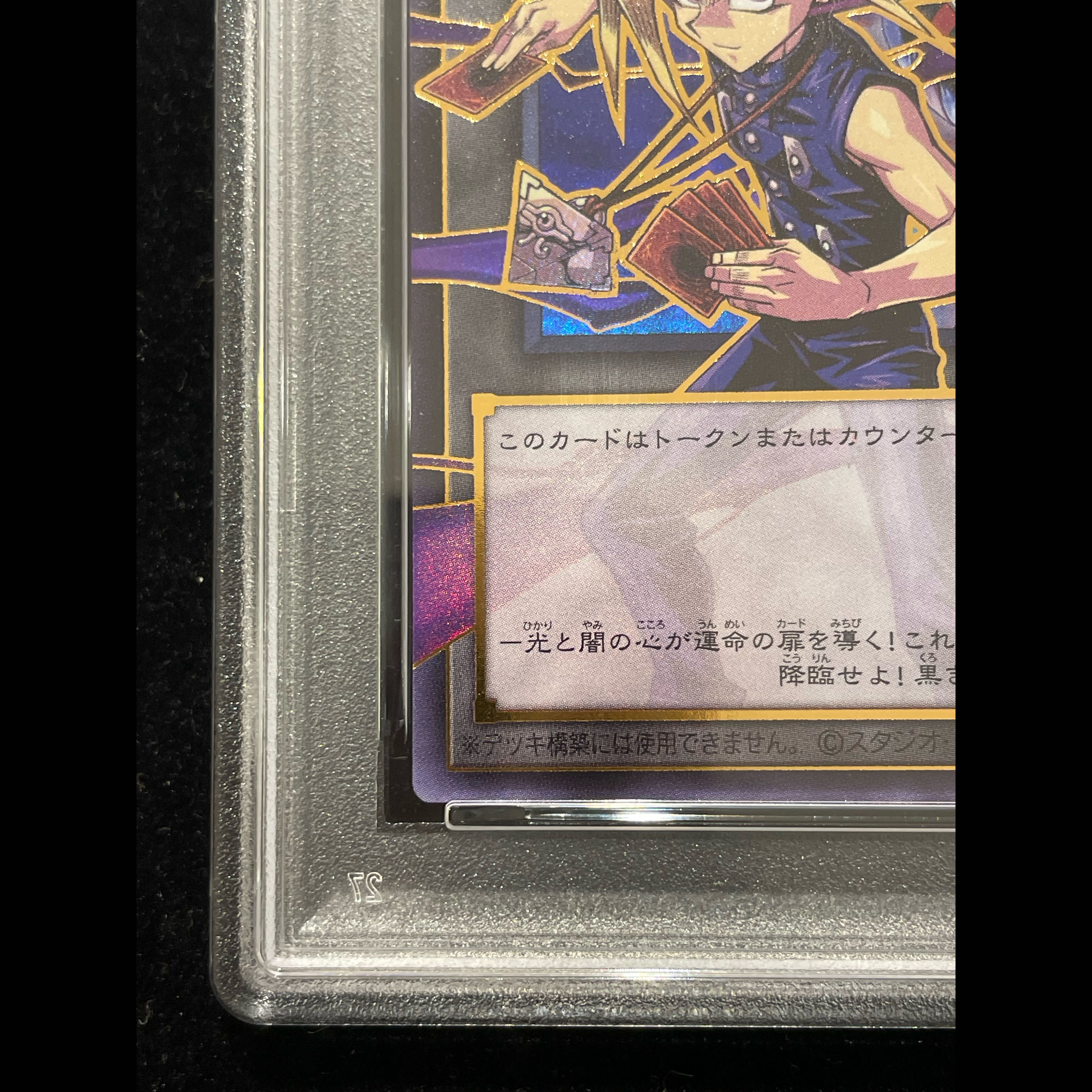 [PSA10] CHAOSORIGINS Overframe Ultra Rare CORI-JPS15 1枚