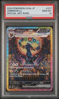 ポケモンカードゲームの人気・おすすめカードの通販 | magi ポケモンカードゲームの人気・おすすめカードの通販 | magi