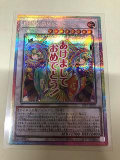 P.U.N.K.JAMドラゴン・ドライブ プリズマティックシークレットレア LPST-JP020 1枚