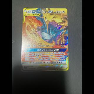 【状態】A ポケカ　ファイヤー＆サンダー＆フリーザーgx 1枚