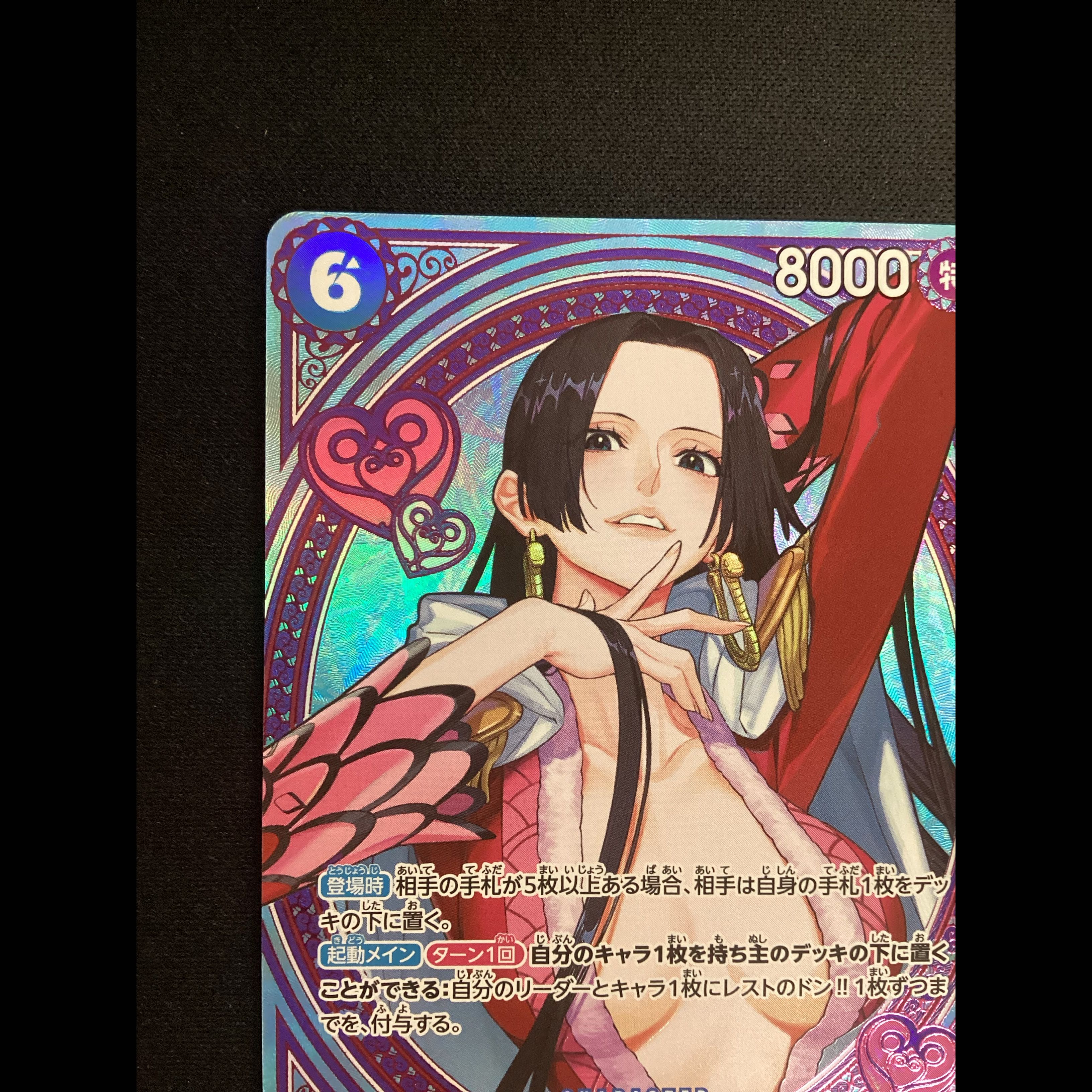 ① (Has scratches) Boa Hancock (Parallel) SP EB03-026 1枚
