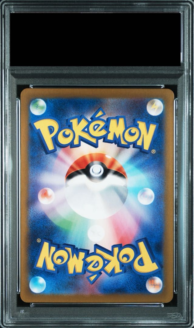 [PSA10] Lisia's Appeal SR 086/064