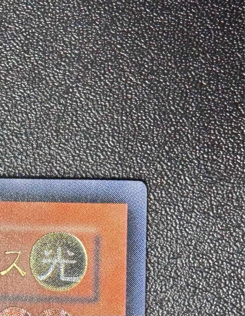 Vortenis the Judge / Angels / Yu-Gi-Oh / Relief / Ultimate Rare 1枚