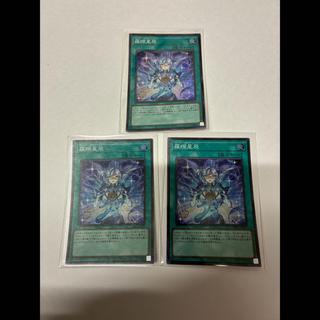 Rahu Star Super Rare DBJH-JP009 3枚