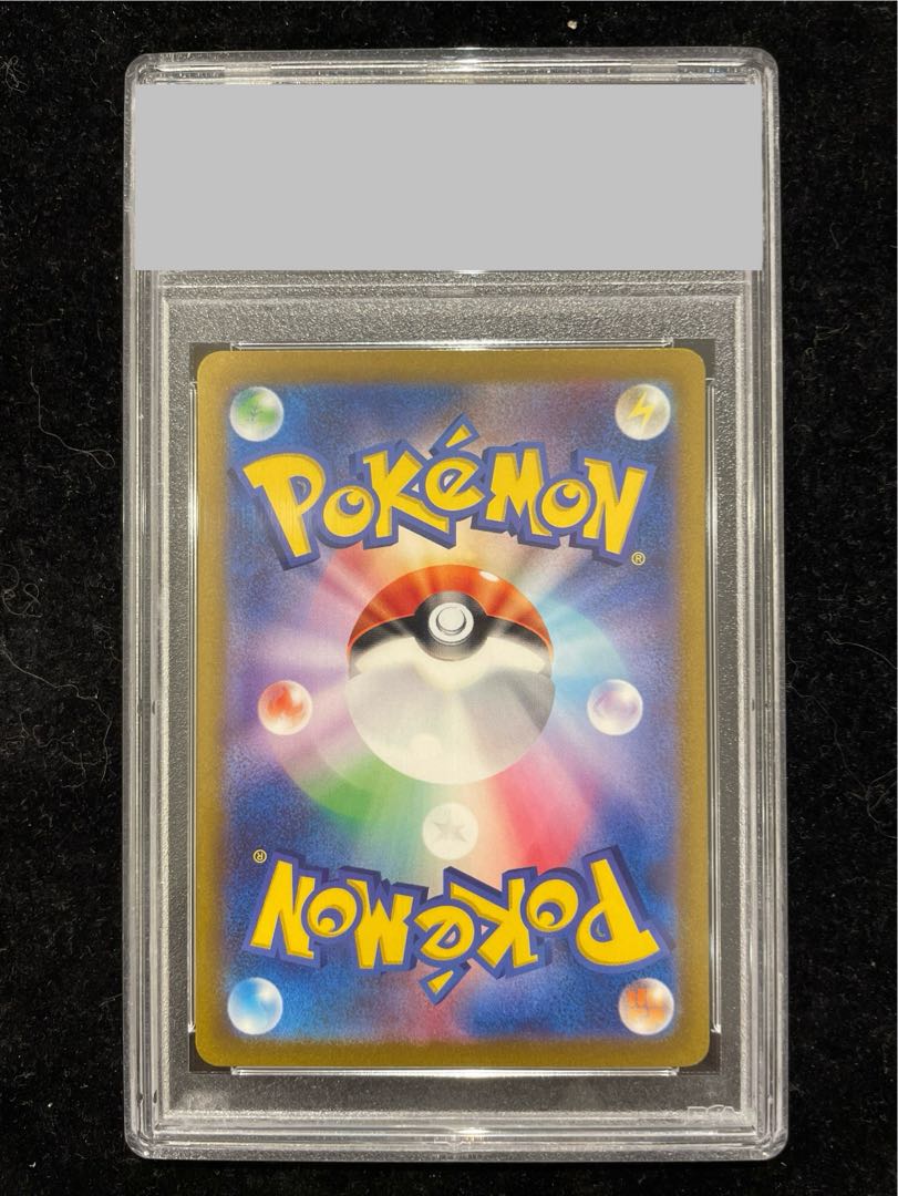 [PSA10] Erika's Invitation SAR 206/165 1枚