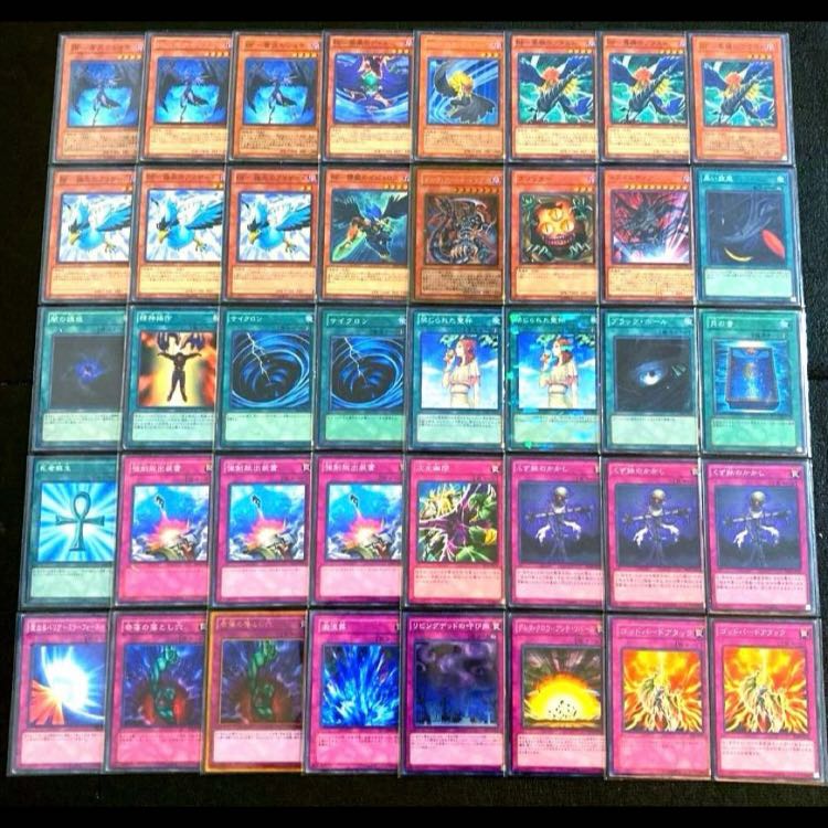 遊戯王【1103環境！！大会用構築！！三重スリーブ！！】旋風BF
