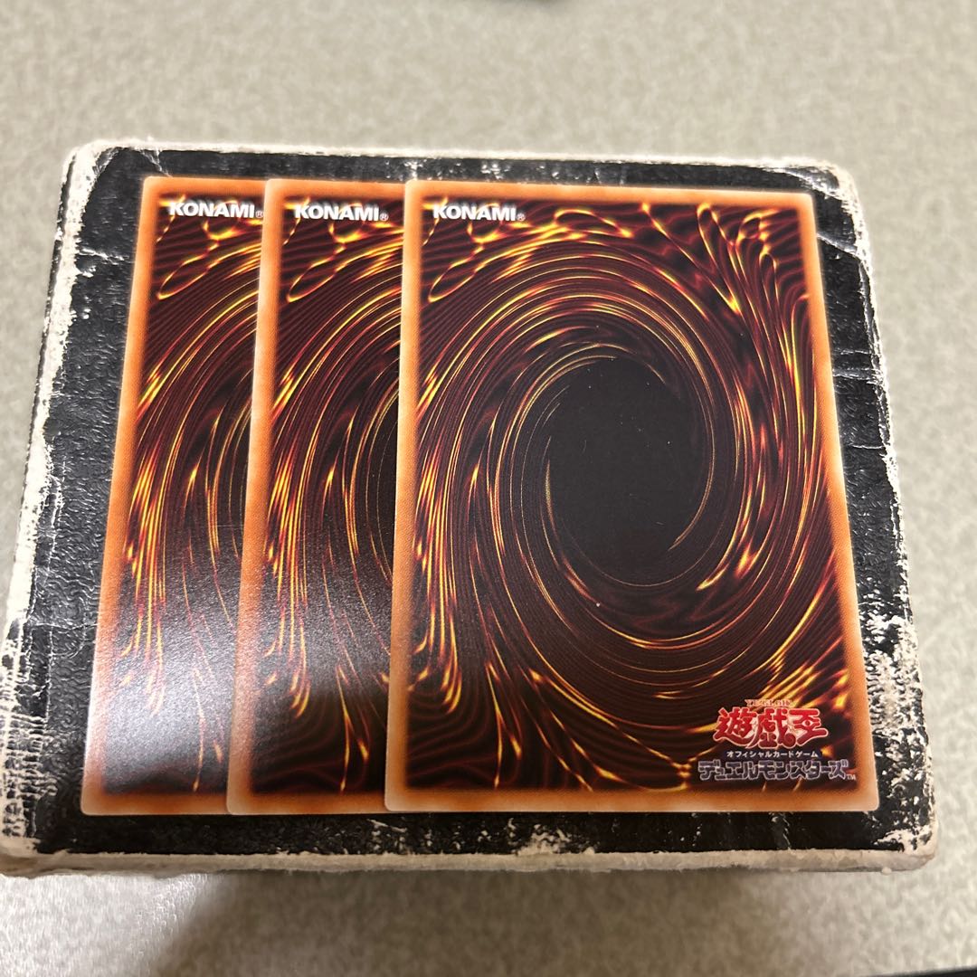 冥界龍 ドラゴネクロ　ノーマル 3枚