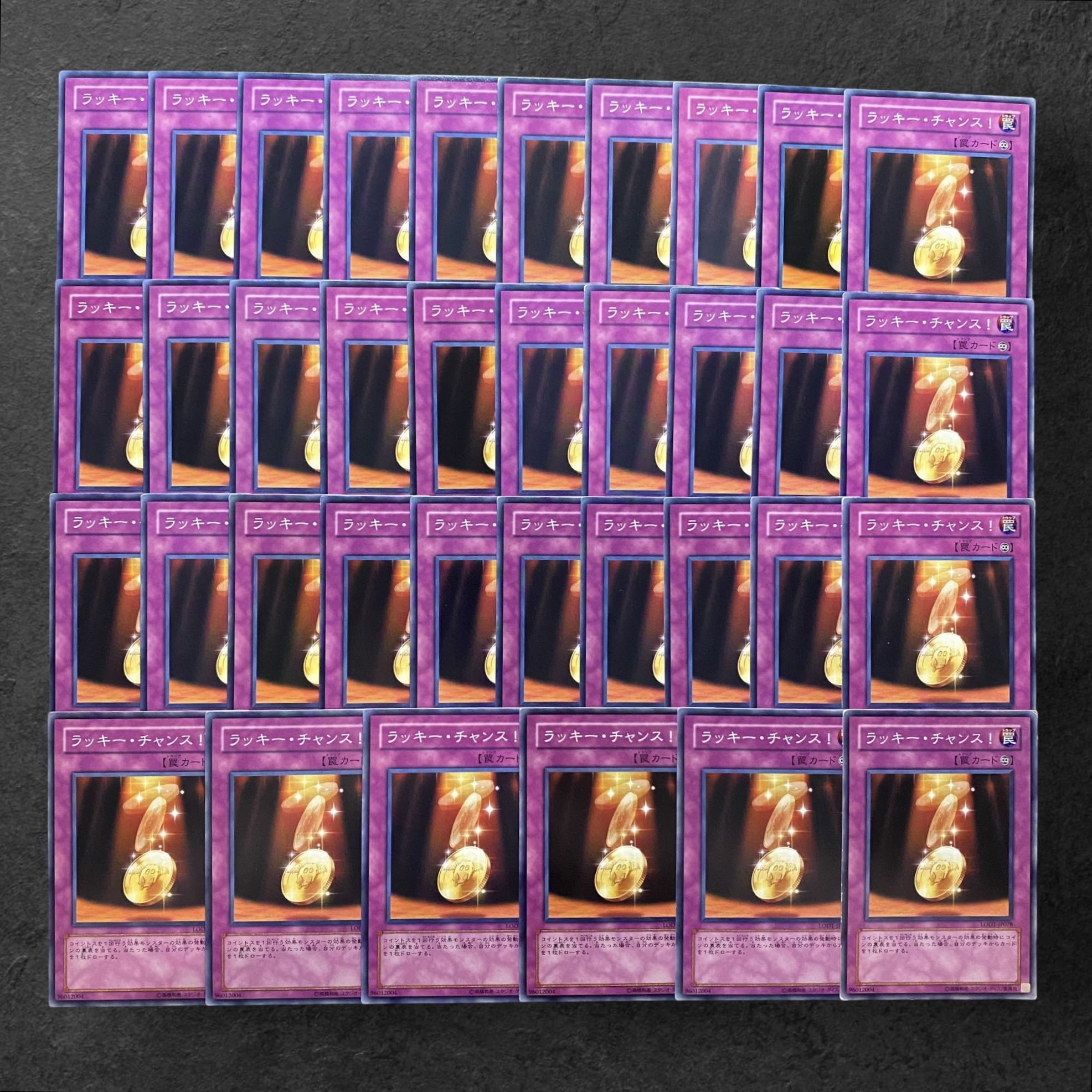 5553【遊戯王】ラッキー・チャンス！ 40枚セット 30枚