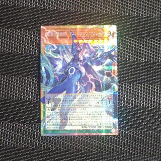 【木林堂】 【木林堂】 星霜の魔術師-アストログラフ・マジシャン(オーバーフレーム) プリズマティックシークレットレア LOCH-JP015 1枚