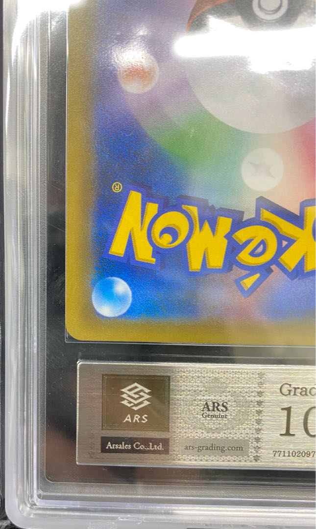 【 ARS10】ピカチュウ(ポケモンカードフェスタ2017) PROMO 061/SM-P 1枚